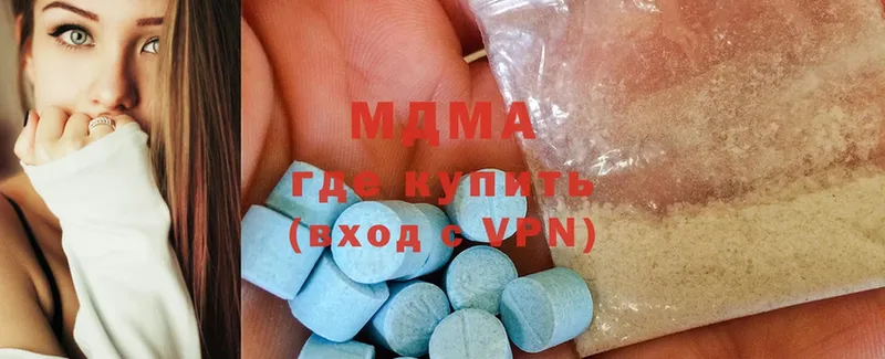 как найти закладки  сайты даркнета как зайти  MDMA молли  Клинцы 