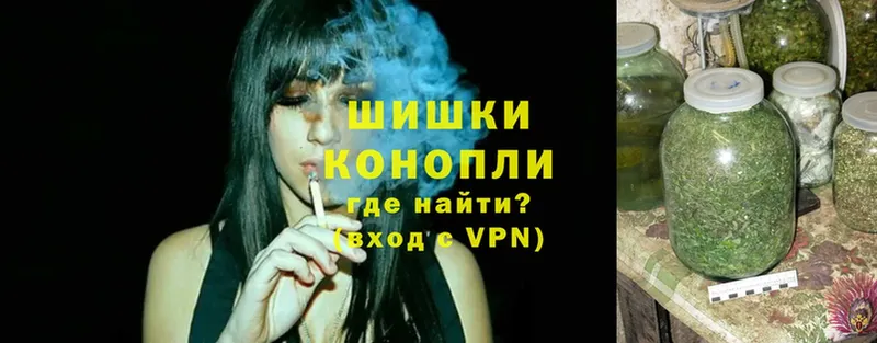 Бошки Шишки SATIVA & INDICA  купить наркоту  Клинцы 